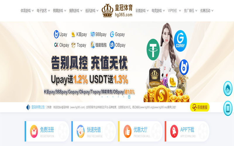 博业体育体育的规则与条款讲解 – 新手须知
