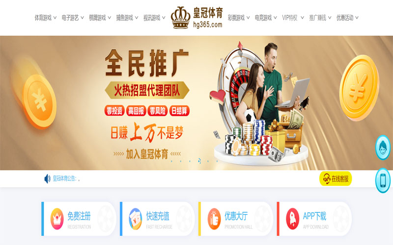 博业体育体育注册账户和游戏下注使用权