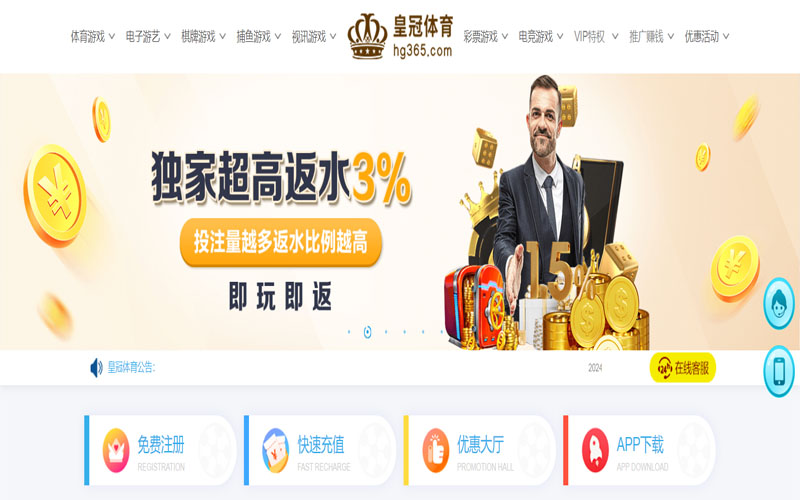 博业体育的在线体育博彩APP供应商